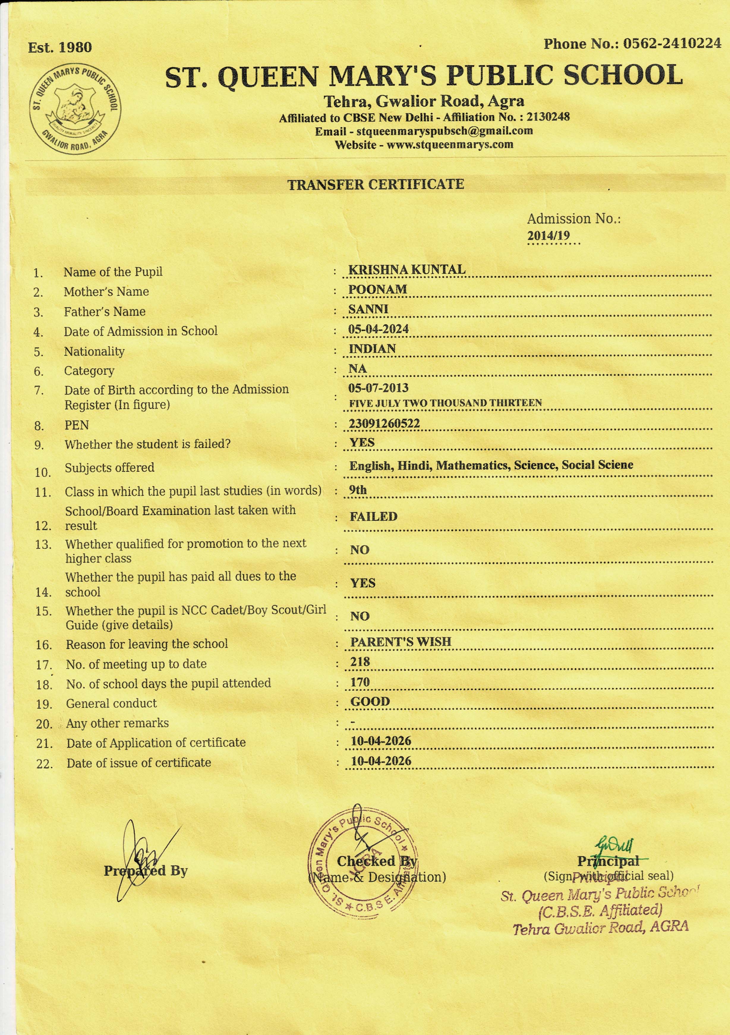Transfer Certificate